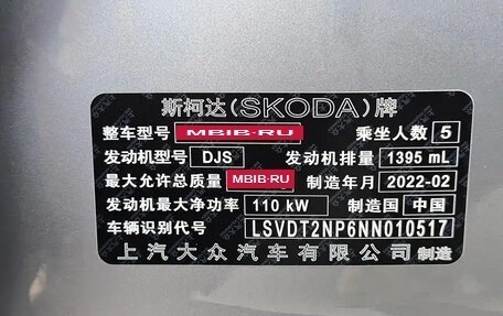 Skoda Superb III рестайлинг, 2022 год, 1 750 000 рублей, 22 фотография