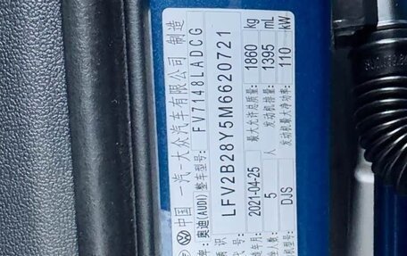 Audi A3, 2021 год, 1 845 732 рублей, 28 фотография