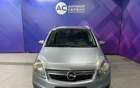 Opel Zafira B, 2006 год, 490 000 рублей, 2 фотография
