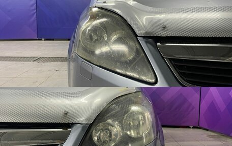 Opel Zafira B, 2006 год, 490 000 рублей, 11 фотография