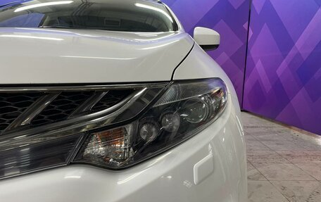 Nissan Murano, 2015 год, 1 760 000 рублей, 10 фотография