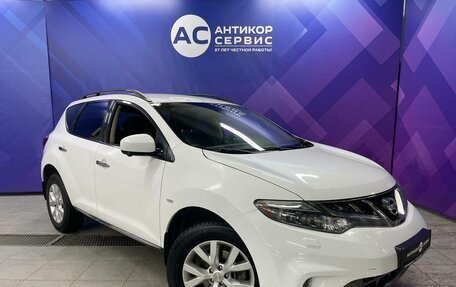 Nissan Murano, 2015 год, 1 760 000 рублей, 3 фотография