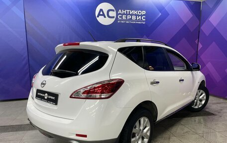 Nissan Murano, 2015 год, 1 760 000 рублей, 8 фотография