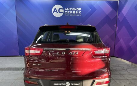 Lifan X70 I, 2018 год, 1 100 000 рублей, 7 фотография