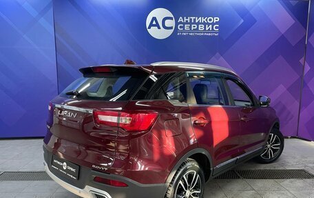 Lifan X70 I, 2018 год, 1 100 000 рублей, 8 фотография