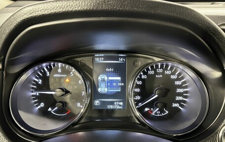 Nissan X-Trail, 2017 год, 1 519 900 рублей, 15 фотография