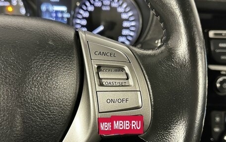 Nissan X-Trail, 2017 год, 1 519 900 рублей, 14 фотография