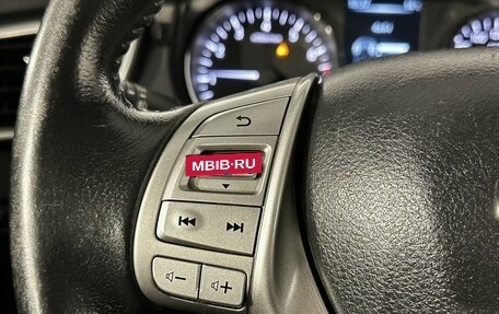 Nissan X-Trail, 2017 год, 1 519 900 рублей, 12 фотография