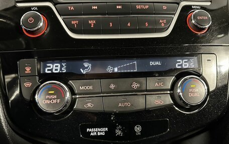 Nissan X-Trail, 2017 год, 1 519 900 рублей, 17 фотография