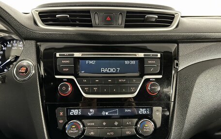 Nissan X-Trail, 2017 год, 1 519 900 рублей, 16 фотография