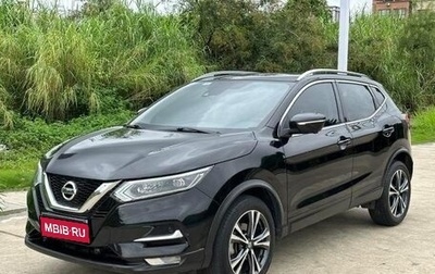 Nissan Qashqai, 2022 год, 2 150 000 рублей, 1 фотография