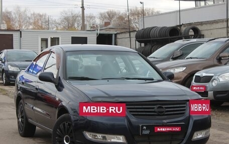Nissan Almera Classic, 2012 год, 399 990 рублей, 1 фотография