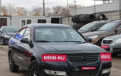 Nissan Almera Classic, 2012 год, 399 990 рублей, 1 фотография
