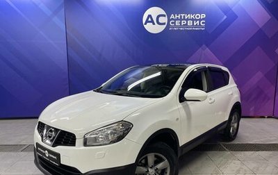 Nissan Qashqai, 2010 год, 1 260 000 рублей, 1 фотография