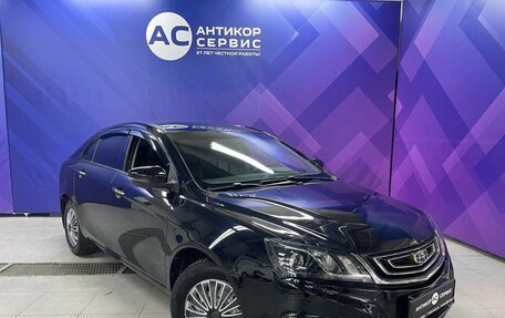 Geely Emgrand 7 I, 2019 год, 959 000 рублей, 3 фотография