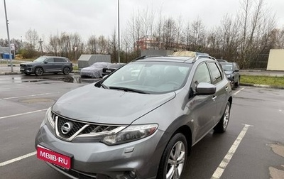 Nissan Murano, 2015 год, 1 650 000 рублей, 1 фотография