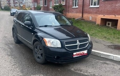 Dodge Caliber I рестайлинг, 2006 год, 485 000 рублей, 1 фотография