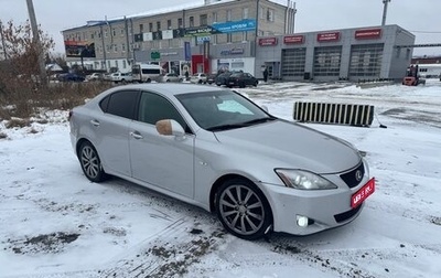 Lexus IS II рестайлинг 2, 2006 год, 860 000 рублей, 1 фотография