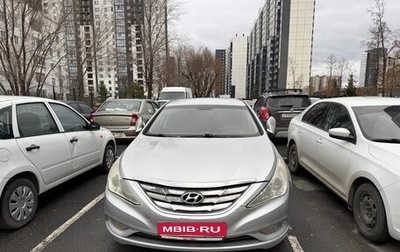 Hyundai Sonata VI, 2010 год, 550 000 рублей, 1 фотография