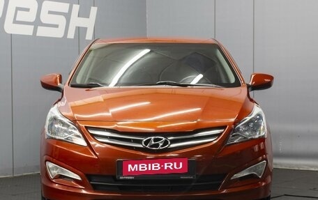 Hyundai Solaris II рестайлинг, 2015 год, 1 050 000 рублей, 3 фотография