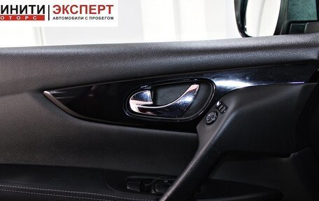 Nissan Qashqai, 2014 год, 1 369 900 рублей, 8 фотография