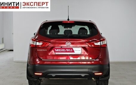 Nissan Qashqai, 2014 год, 1 369 900 рублей, 5 фотография
