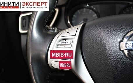 Nissan Qashqai, 2014 год, 1 369 900 рублей, 11 фотография
