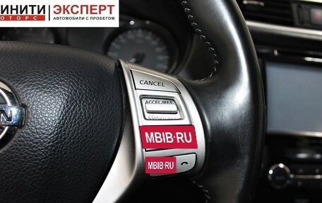 Nissan Qashqai, 2014 год, 1 369 900 рублей, 12 фотография