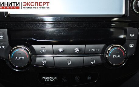 Nissan Qashqai, 2014 год, 1 369 900 рублей, 15 фотография