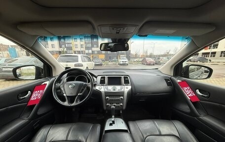 Nissan Murano, 2015 год, 1 650 000 рублей, 8 фотография