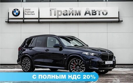 BMW X5, 2024 год, 18 890 000 рублей, 12 фотография