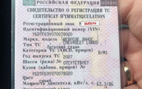 Chevrolet Lanos I, 2007 год, 9 фотография