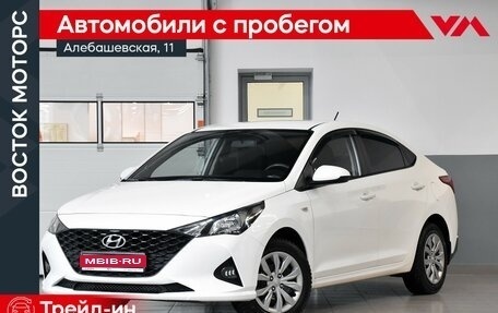 Hyundai Solaris II рестайлинг, 2020 год, 1 699 000 рублей, 1 фотография