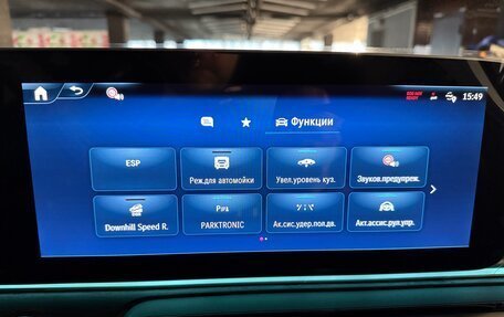 Mercedes-Benz V-Класс, 2025 год, 17 300 000 рублей, 35 фотография