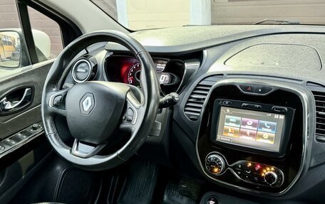 Renault Kaptur I рестайлинг, 2017 год, 1 095 000 рублей, 9 фотография