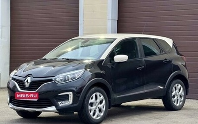 Renault Kaptur I рестайлинг, 2017 год, 1 095 000 рублей, 1 фотография