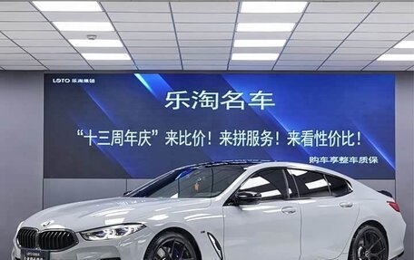 BMW 8 серия, 2021 год, 8 310 858 рублей, 1 фотография