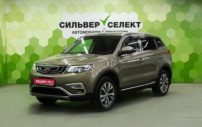 Geely Atlas I, 2019 год, 1 600 000 рублей, 1 фотография