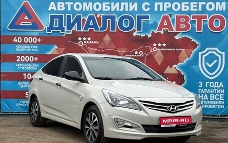 Hyundai Solaris II рестайлинг, 2014 год, 910 000 рублей, 1 фотография