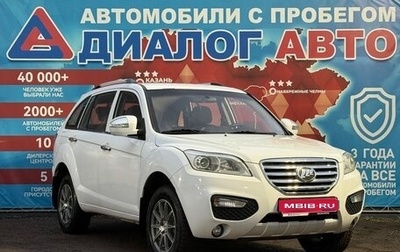Lifan X60 I рестайлинг, 2014 год, 490 000 рублей, 1 фотография