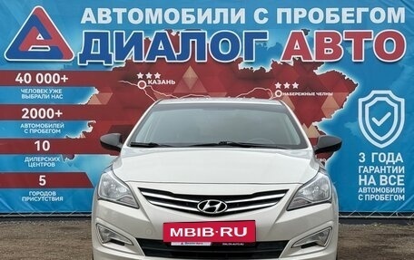 Hyundai Solaris II рестайлинг, 2014 год, 910 000 рублей, 8 фотография