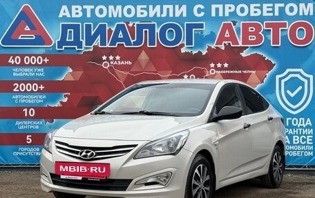 Hyundai Solaris II рестайлинг, 2014 год, 910 000 рублей, 7 фотография