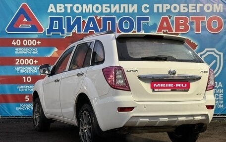 Lifan X60 I рестайлинг, 2014 год, 490 000 рублей, 5 фотография