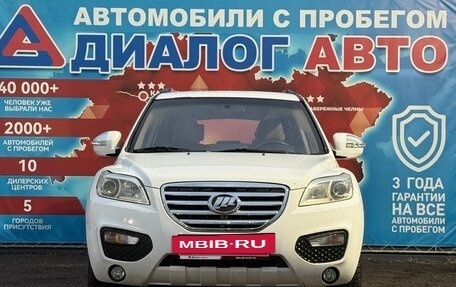 Lifan X60 I рестайлинг, 2014 год, 490 000 рублей, 8 фотография
