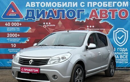 Renault Sandero I, 2014 год, 495 000 рублей, 7 фотография