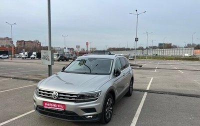 Volkswagen Tiguan II, 2020 год, 1 800 000 рублей, 1 фотография