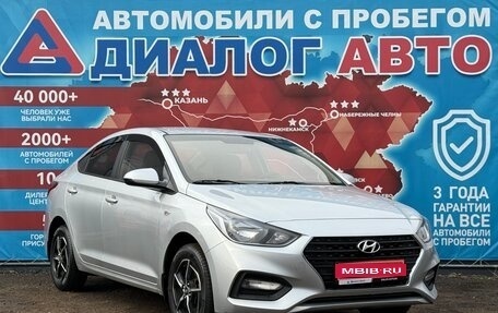Hyundai Solaris II рестайлинг, 2017 год, 1 100 000 рублей, 1 фотография