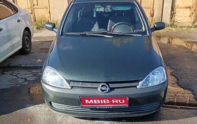 Opel Corsa C рестайлинг, 2001 год, 150 000 рублей, 1 фотография