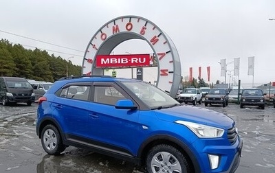 Hyundai Creta I рестайлинг, 2016 год, 1 299 995 рублей, 1 фотография
