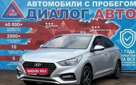 Hyundai Solaris II рестайлинг, 2017 год, 1 100 000 рублей, 7 фотография